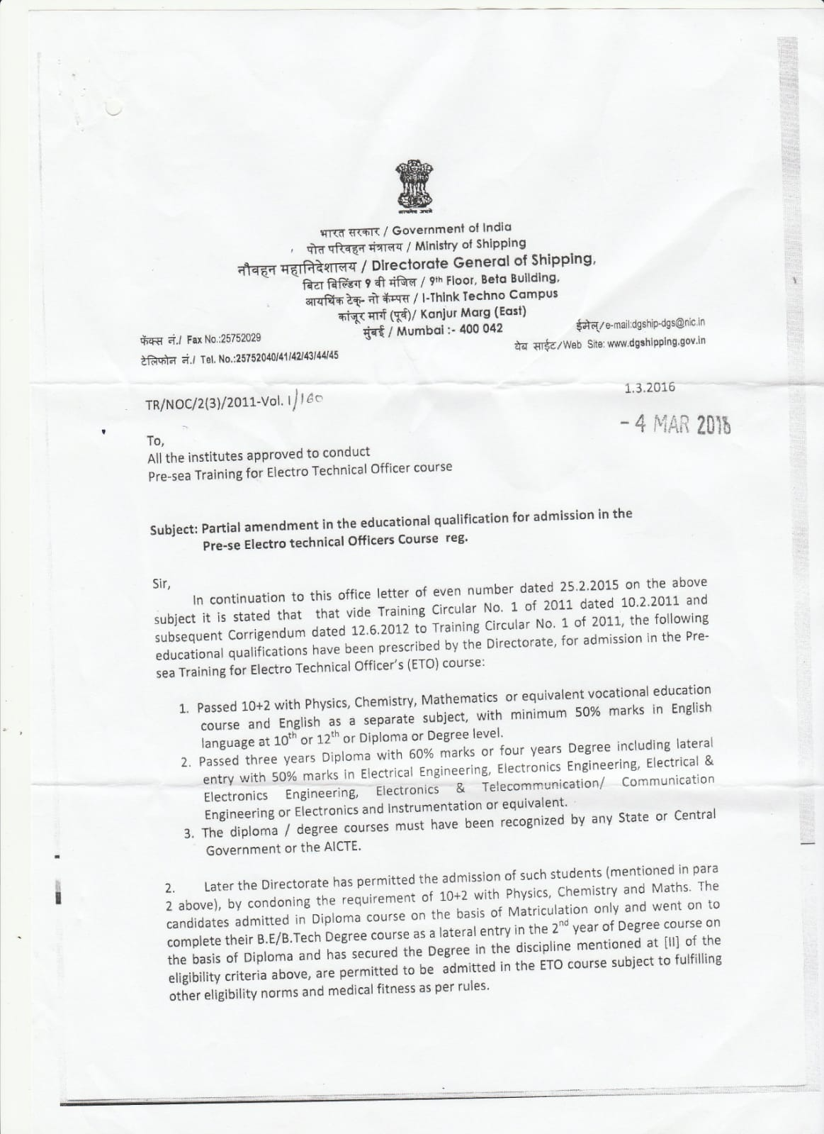 Partial amendment in the educational quali cation for admission in the Pre-se Electro technical Officers Course reg