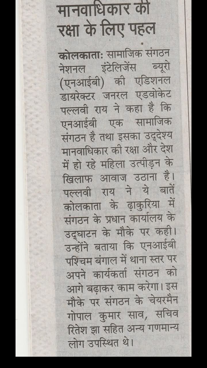 Print Media Newaspaper2